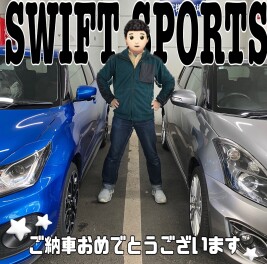 ご納車おめでとうございます！！